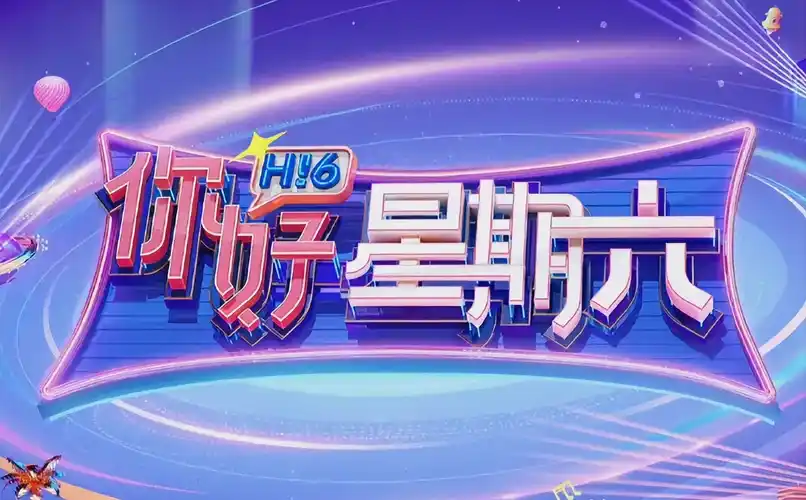 长夜将尽的灯塔 高清电影在线观看推荐